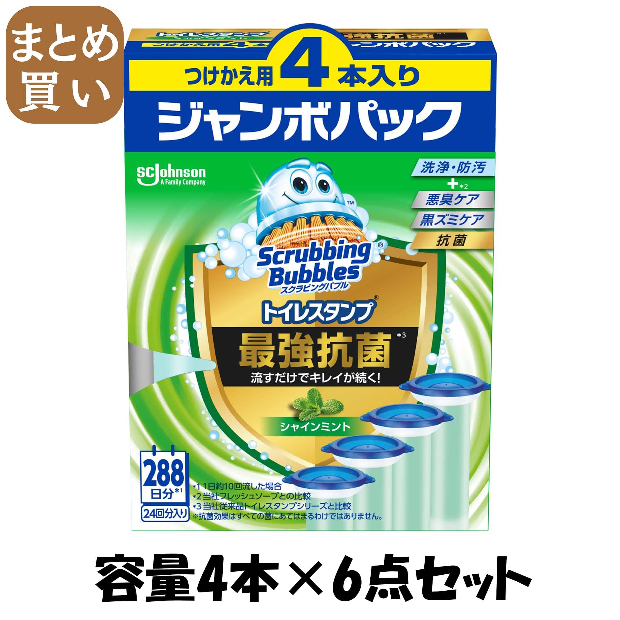 【まとめ買い】スクラビングバブル　トイレスタンプ最強抗菌　シャインミント　替え４Ｐ 容量4ﾎﾝ×6点セット 住居洗剤・トイレ用 7,988円