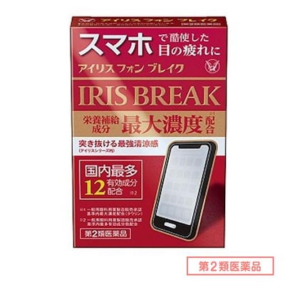 他サイト： 【第2類医薬品】アイリス フォン ブレイク 12mlの商品画像