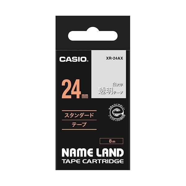 (まとめ) カシオ CASIO ネームランド NAME LAND スタンダードテープ 24mm×8m 透明/白文字 XR-24AX 1個 (×10セット)