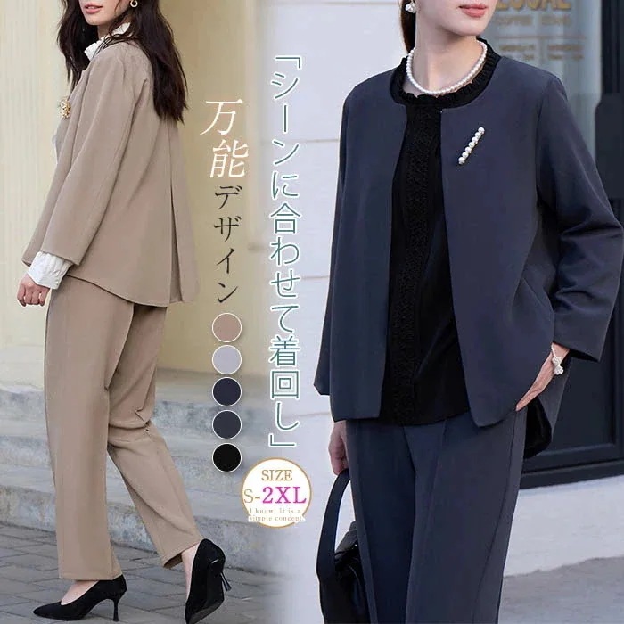 セットアップ パンツスーツ スーツ フォーマルスーツ レディース ビジネススーツ フォーマル テーパードパンツ 2点セット ジャケット ノーカラー 大きいサイズ カジュアル ビジネス 着痩せ 冠婚葬祭