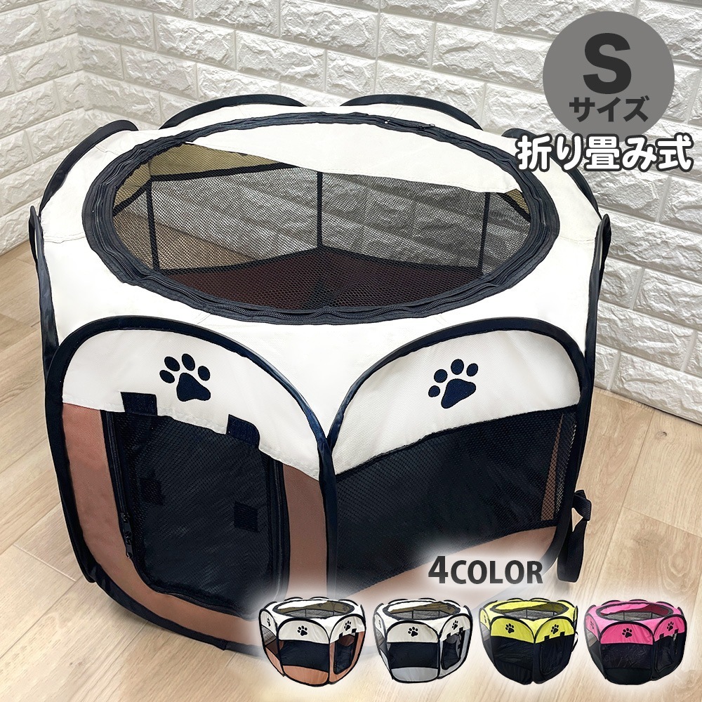 Qoo10] ペットサークル 折りたたみ 犬 猫 ウサ