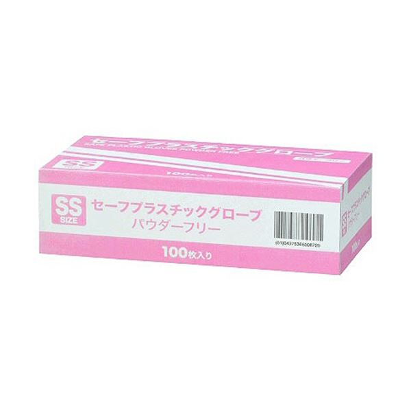 （まとめ） YAMAZENセーフプラスチックグローブ パウダーフリー SS YTB-SS 1箱（100枚） [x10セット]