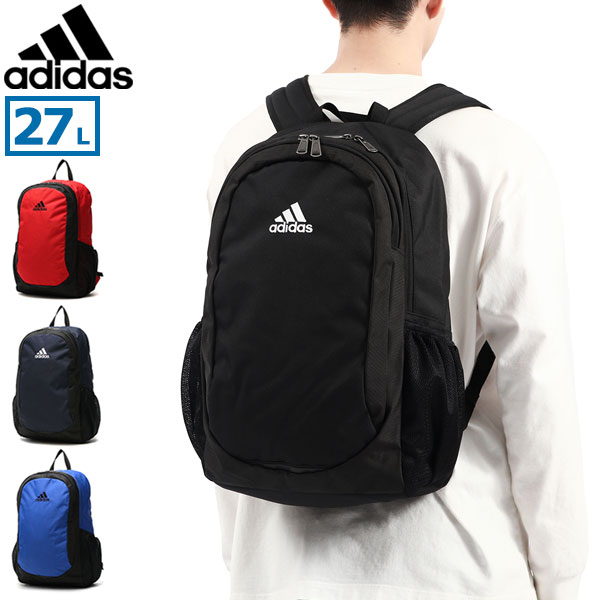 リュック メンズ レディース 大容量 通学 軽量 おしゃれ リュックサック バックパック デイパック 部活 スポーツ 高校生 中学生 A4 B4 27L 63795