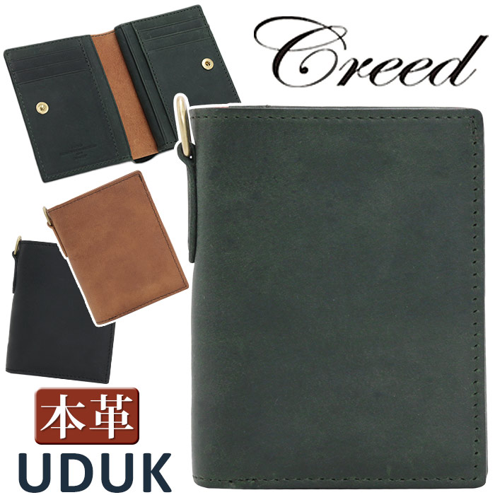 財布 UDUK ウドゥク メンズ 二つ折り財布 ミドルウォレット 二つ折り コンパクト サブ財布 折り財布 さいふ メンズ財布 小銭入れ カード収納 レザー ウォレット 牛革 312C974