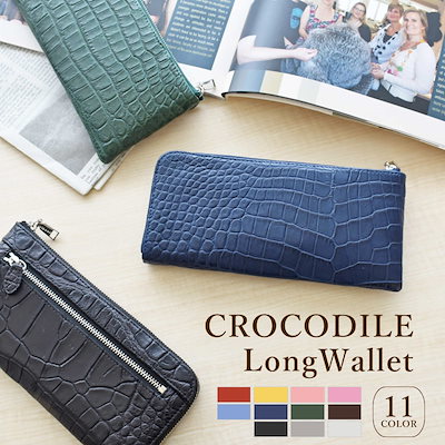 恵みの時 7割引！ 財布 クロコダイル ワニ革 L字ファスナー crocodile