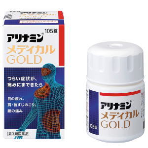 送料無料 【第3類医薬品】 アリナミン製薬 アリナミンメディカルゴールド 105錠