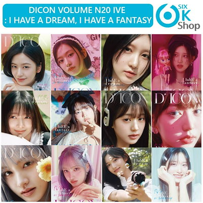 IVE ガウル dicon kakao 特典 Qoo10] STARSHIPエンターテインメント KAKAO特典+ 2種セット IVE