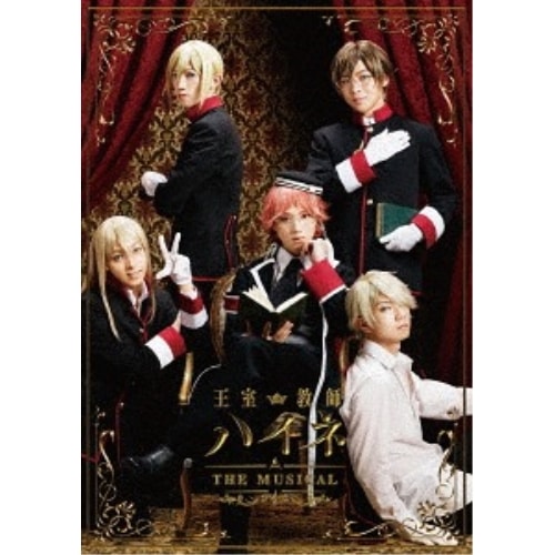 王室教師ハイネ-THE MUSICAL- ／ 植田圭輔 (DVD) EYBA-11707