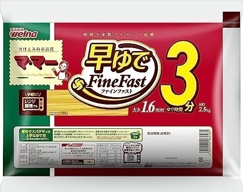 マ・マー 早ゆでスパゲティ Fine Fast 1.6mm 2.5kg