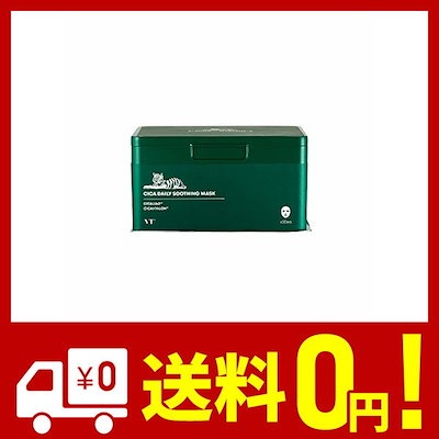 VTCOSMETICS(ブイティコスメテックス) 正規品シカデイ...のサムネイル