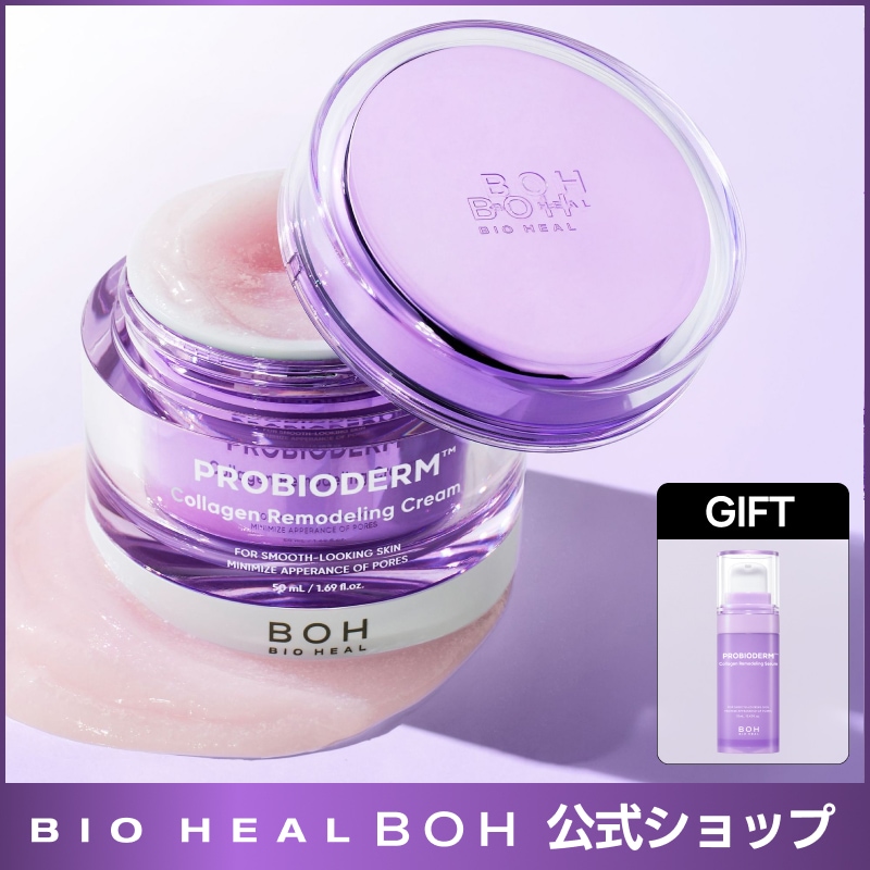 Qoo10] バイオヒールボ 【セラム13ml GIFT】プロバイオダ