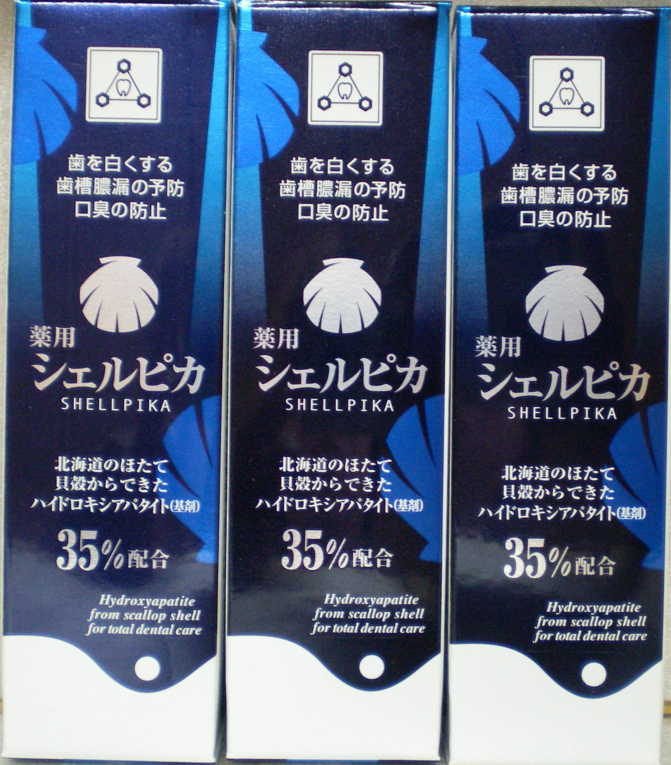 あのハイドロキシアパタイトが35％配合 シェルピカ 薬用ハミガキ80ｇ ３本セット