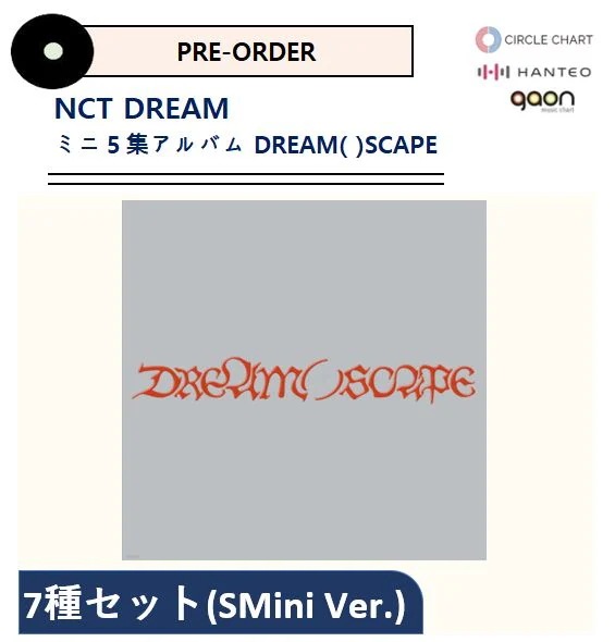 【7種セット】NCT DREAM - (SMini Ver.)ミニ5集アルバム DREAM( )SCAPE