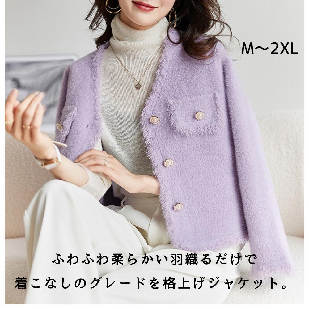 【急速出荷】ボレロ 結婚式 入学式 ジャケット レディース 長袖 春 春物 大きいサイズ フォーマル 暖かい ドレス パーティードレス カーディガン 羽織物 2次会 20代 30代 40代 50代