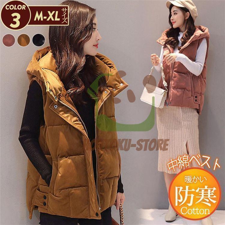 中綿ベスト レディース ベスト アウター ショート丈 立ち襟 フード付き ゆったり 柔らか 無地 厚手 防寒 着痩 きれいめ 通勤 秋冬 韓国風 上品 5,664円