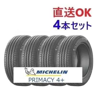 24年製 PRIMACY 4+ 215/60R17 96V 17インチ 夏タイヤ 低燃費 高速利用 街乗り 4セット [営業日午前着金で即出荷][取付店へ直送可]
