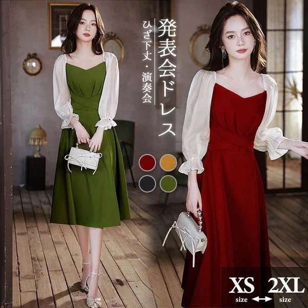 凄く人気がある ドレス 大人 ピアノ 発表会 演奏会用ドレス 演奏会 イブニングドレス 結婚式 母親 ピアノ発表会 中学生 パーティードレス 発表会ドレス ミモレ丈ドレス 赤 高校生 コンクール ミモ