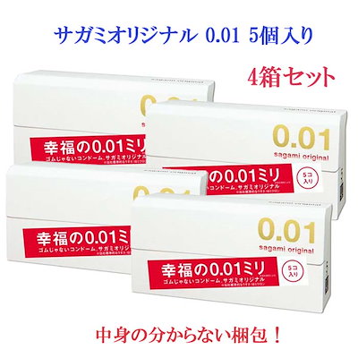 Qoo10] サガミオリジナル 4箱セット 相模ゴム コンドーム サガミ