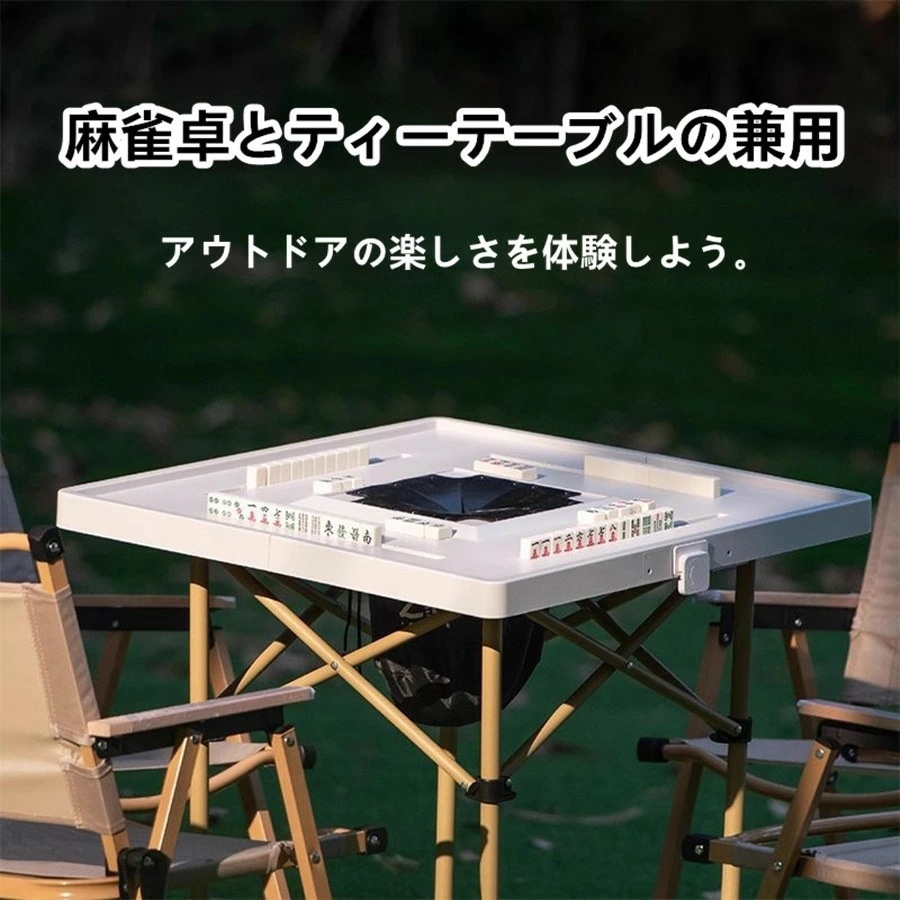 【2025限定SALE】 マージャン卓 麻雀卓 麻雀牌セット 多機能折りたたみ麻雀卓 家庭用 本格派 4人打ち 人打ち コンパクト ブラインドボックス遊び方 遊びやすさ 軽量 持ち運び便利 電気不用