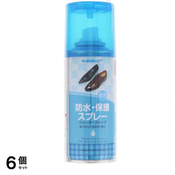 コロンブス ベーシック 防水・保護スプレー (ウォーターストップ) 180mL 6個セット
