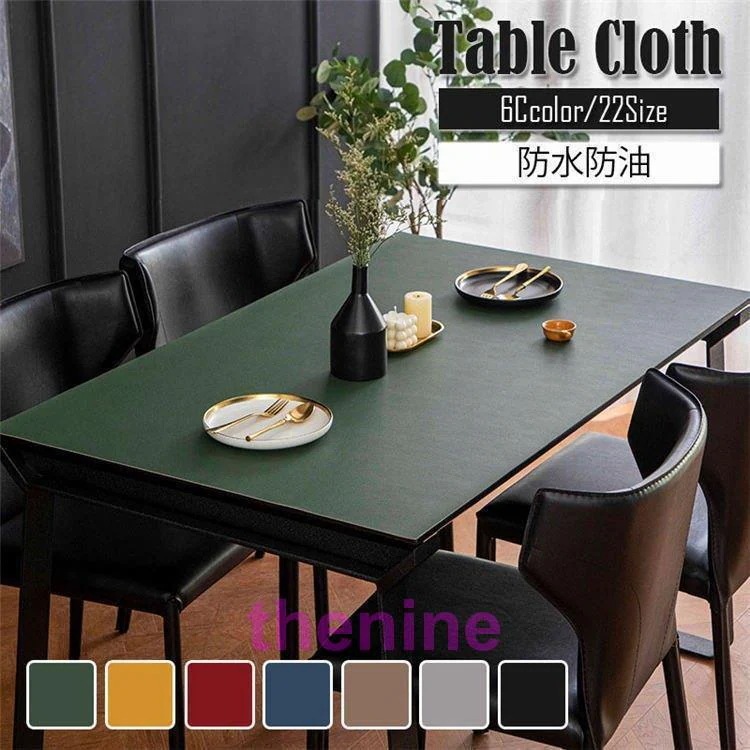 入荷全機種 90*160cm テーブルクロス pu皮革生地 両面用 北欧 テーブルマット 防水防油 耐熱 汚れ防止 食卓カバー 高級感 テーブルセッティング 長方形 撥水 家庭用