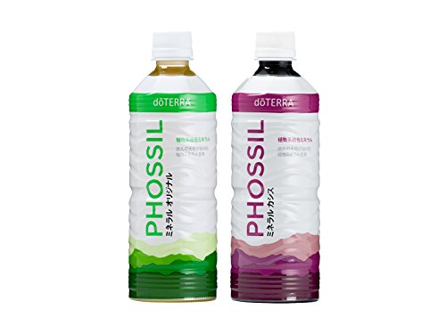 doTERRA ドテラ サプリメント ミネラル オリジナル カシス 550ml 各1本 ２本セット お徳用 サプリ