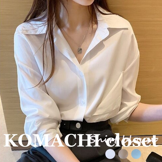 【即納】サテンブラウス とろみブラウス シャツ ブラウス レディース きれいめ 上品 大人 ロング 前開きブラウス オフィスコーデ OL 通勤 トップス くすみカラー 丈長め ロング丈