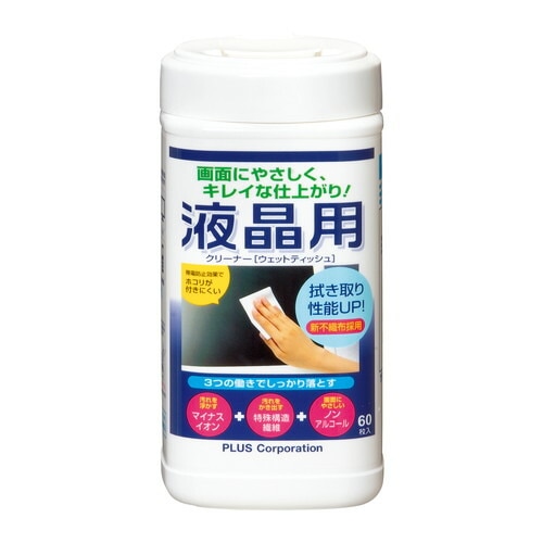 （まとめ買い）液晶用クリーナー ウェットティッシュタイプ Mサイズボトル 本体 60枚入 OC-201S [x3]