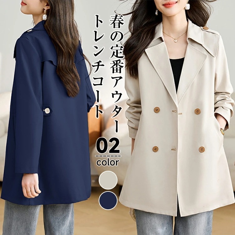 激安セールトレンチコート レディース 春 コート スプリングコート ショートコート ロングコート 羽織り トレンチ アウター 裏地付き ミドル丈 花粉 アウター コート ゆったり きれいめ 大きいサイ 5,528円