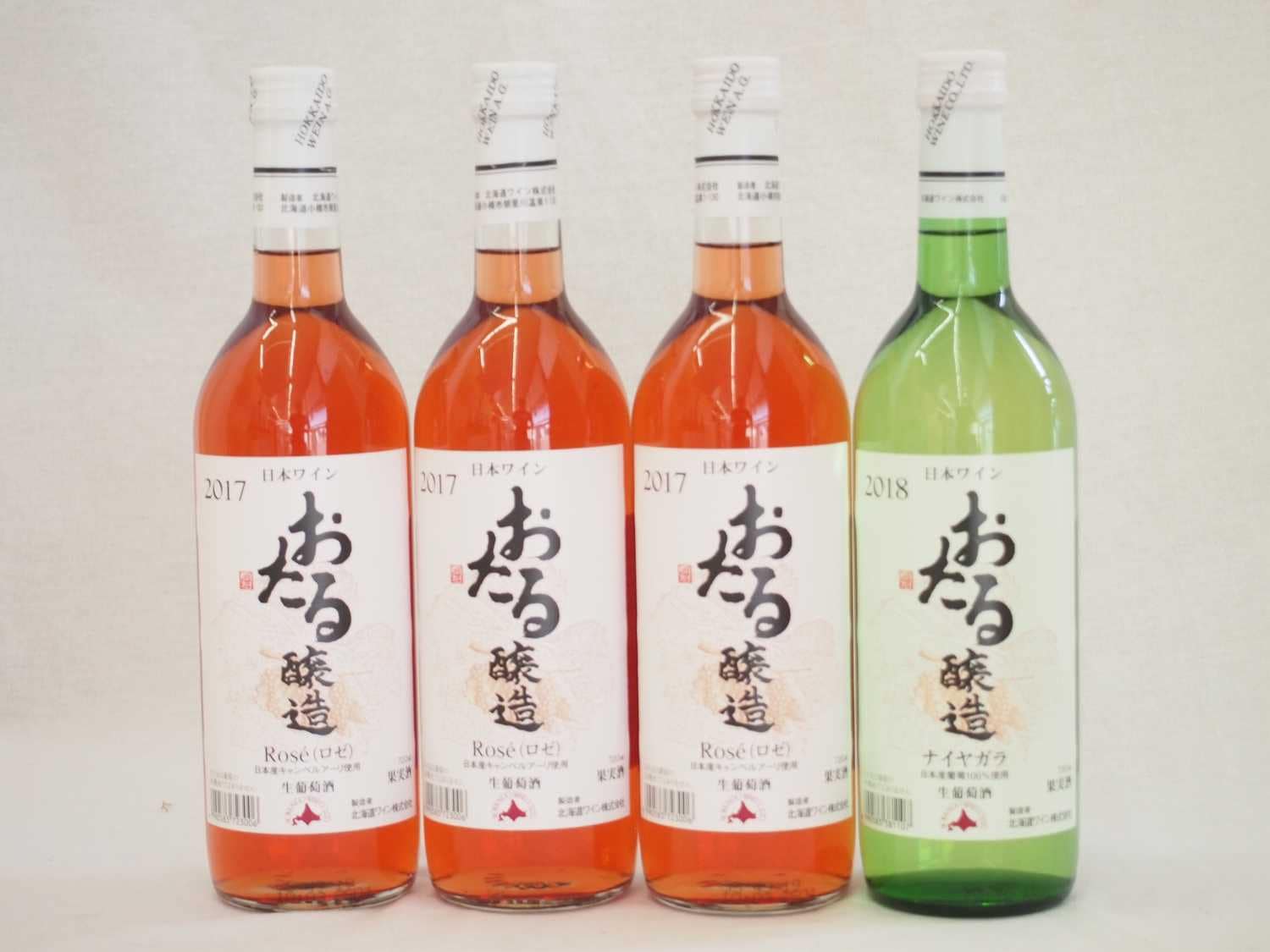 日本産葡萄100％おたるワイン4本セット 白1本 ロゼ3本 (北海道)720ml4本
