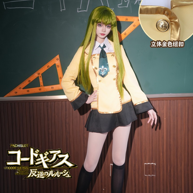 反逆のルルーシュ シャーリーンアッシュフォード学園高校制服セット