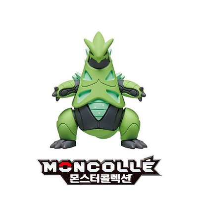 ポケモン　フィギュア　けしポケ　ピンプク　ダイパ 大迫力！『G.E.M.EXシリーズ』にでんきタイプのポケモンたちが