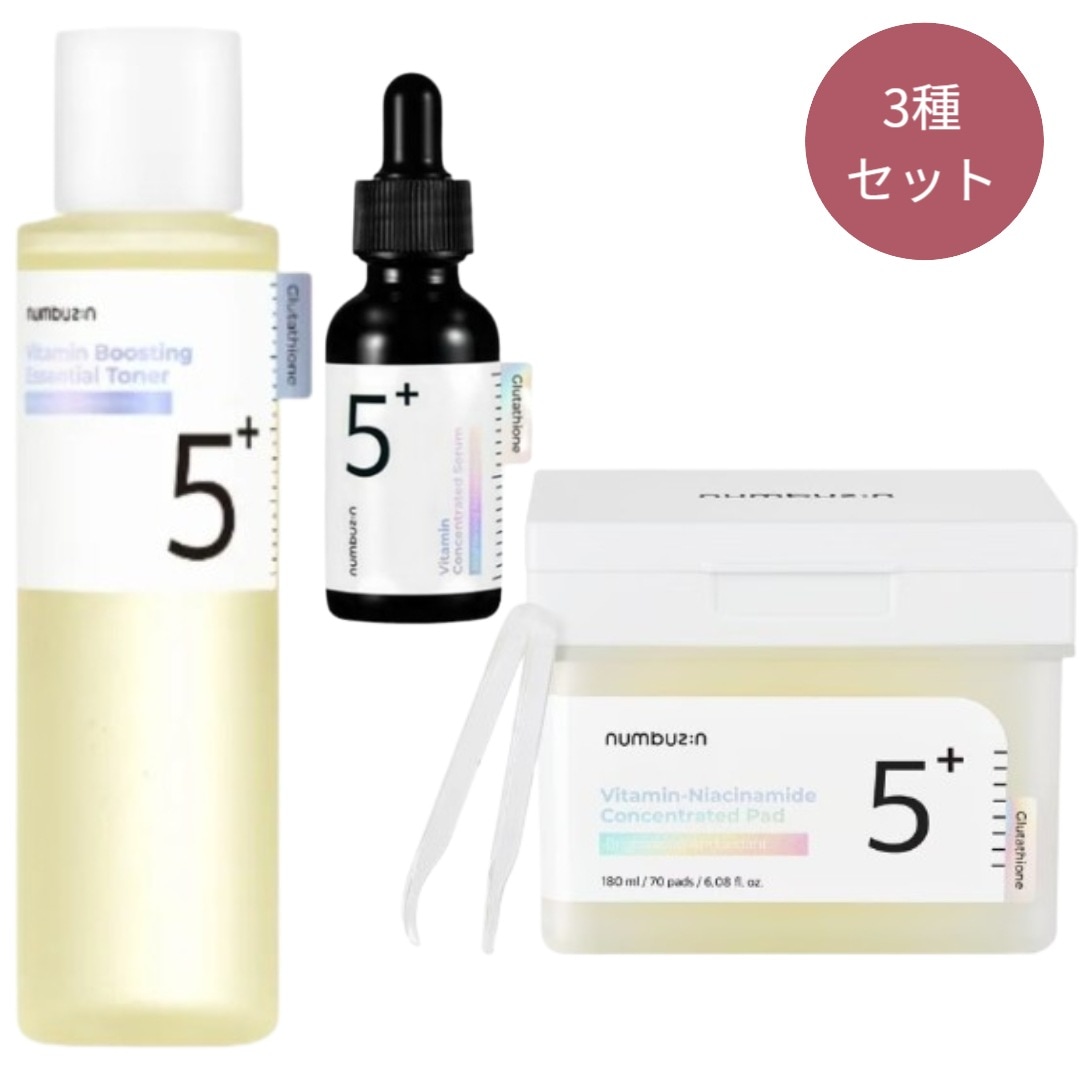 【正規品/5番 スペシャル3種セット】白玉点滴グルタチオンCトナー 200ml+グルタチオンＣ美容液 30ml+グルタチオンＣフィルムパッド70枚/高濃縮ビタ水液/ 鎮静/ ブライトニング