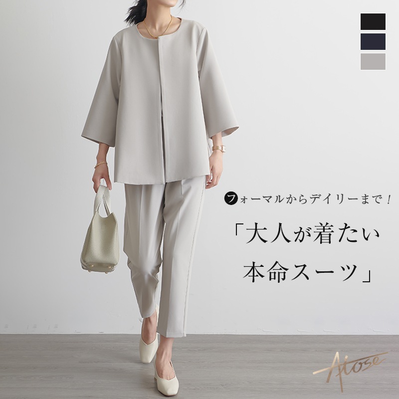 【短納期】セットアップ レディース セレモニー セレモニー 低身長 高身長 大きいサイズ カジュアル ママ ワイドパンツ 綿11% 結婚式 卒業式 入学式 卒園式 入園式 ママ 服装 母 40代 同窓