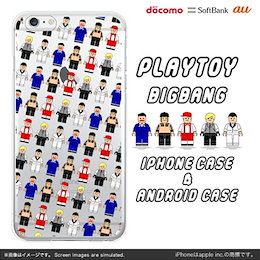 iPhone/GALAXY/Xperia/Android用選択可:クリアケース(BIGBANG:プレイトイ)