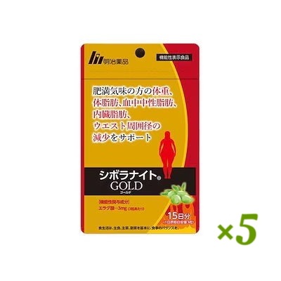 明治薬品 シボラナイト GOLD 90粒 30日分 5個セット