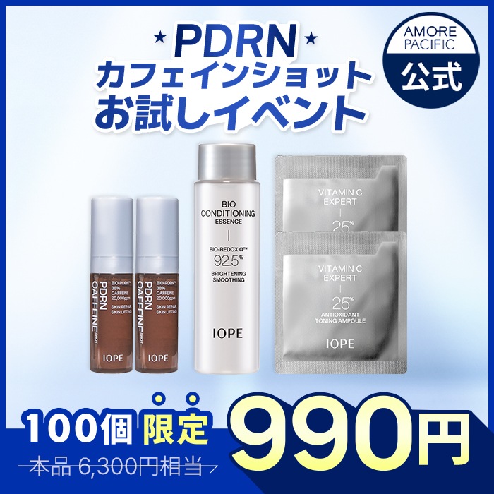 Qoo10] アイオペ 【100個限定！】PDRNカフェインショ : スキンケア