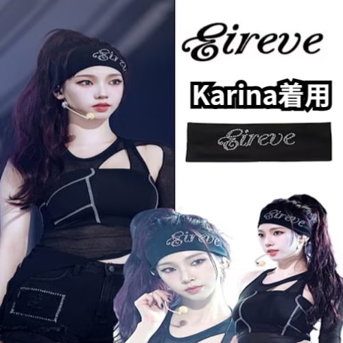 [韓國正品店][aespa カリナ karina着用 LETTERING HAIR BAND (BLACK)