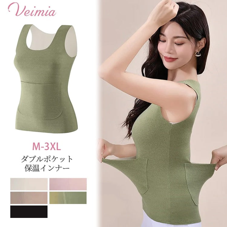 【ダブルポケット保温インナー】お洗濯後も変わらない風合いで, 心地の良い肌触りを長くご愛用いただける!伸縮性に優れ, 体の動きを妨げないストレッチ性を実現
