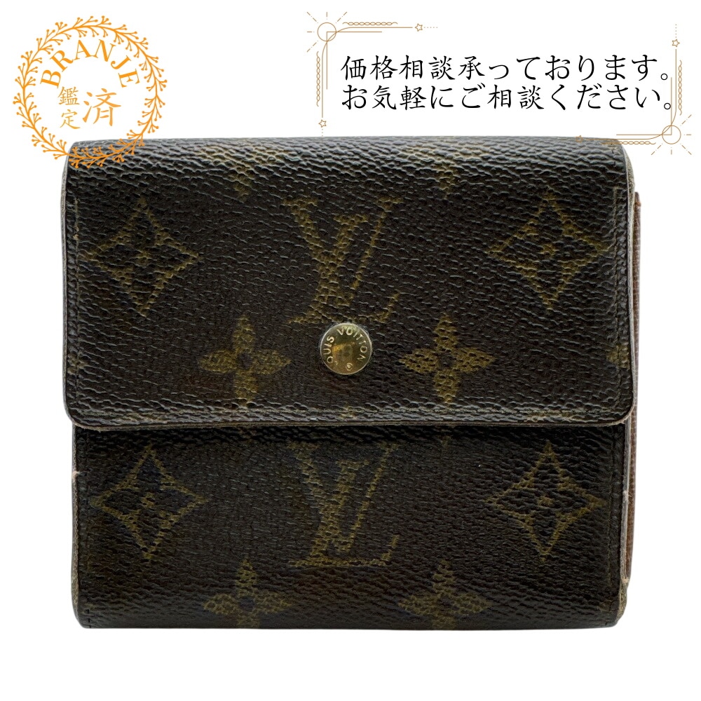 ポルトモネビエカルトクレディ Wホック モノグラム レザー 三つ折り財布 ブラウン