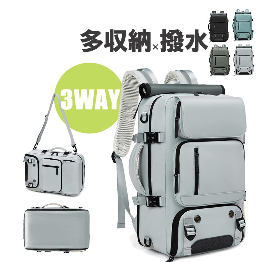 通学 レディース 防災 黒 備災 撥水 リュックバッグ リュックバック 大容量 メンズ ビジネスリュック 3way リュック ショルダーバッグ キャリーオン