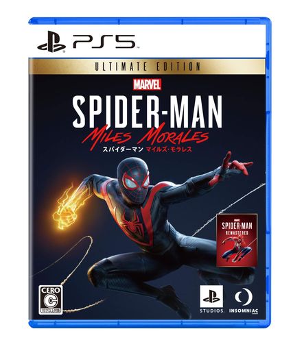 【PS5】MARVEL’S SPIDER-MAN: MILES MORALES ULTIMATE EDITION