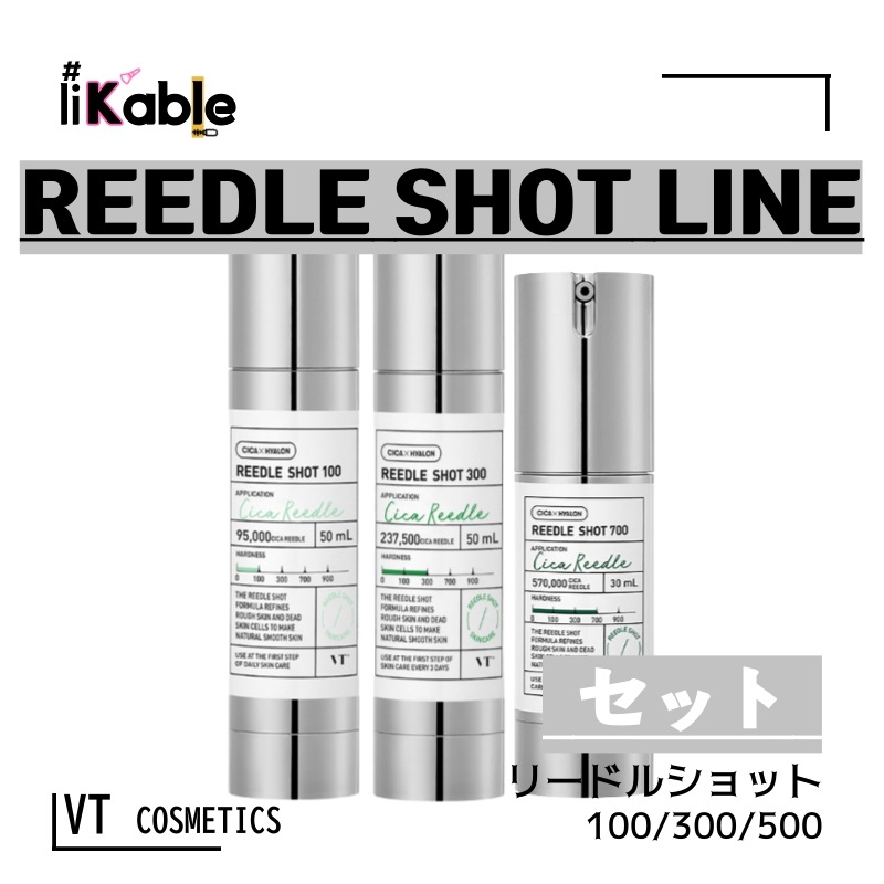 VT リードルショット 300 700セット VT(ブイティー) / S100&300