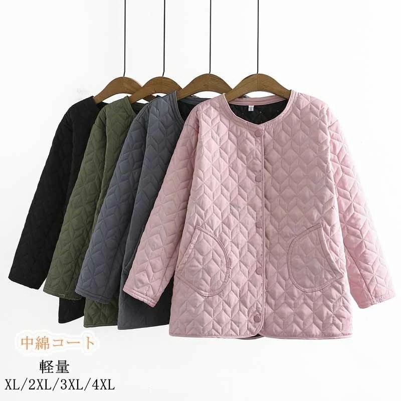 ２点で13o円OFF！【激安SALE】キルティングコート レディース ジャケット アウター コート 中綿コート 秋冬 コート キルティング ショート丈 ショートコート 冬 秋 軽量 無地 羽織り 上着 4,626円