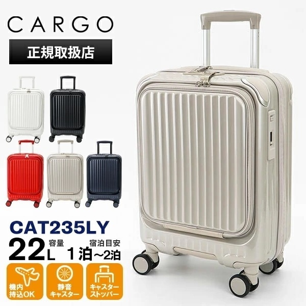 スーツケース AiR LAYER フロントオープン 22L SSサイズ 機内持ち込み TSAロック付き 1泊/2泊/3泊 キャリーケース 4輪 CAT235LY [2年保証・正規取