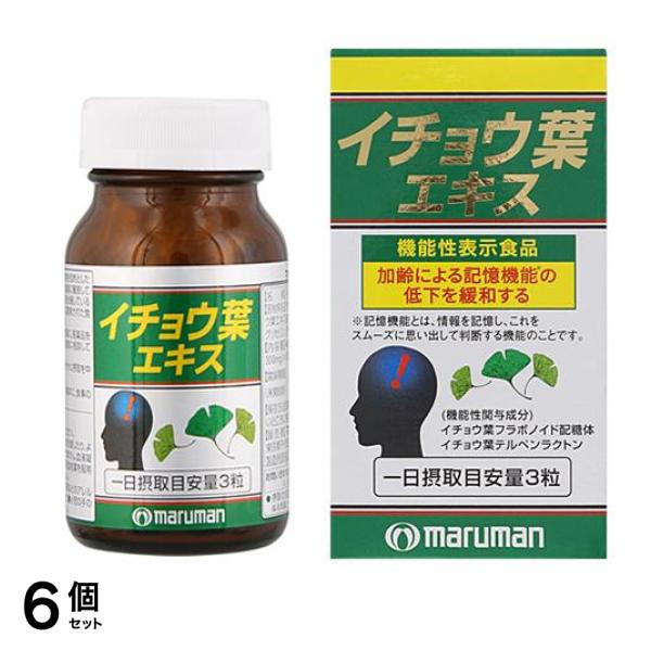 マルマン イチョウ葉エキス 100粒 6個セット