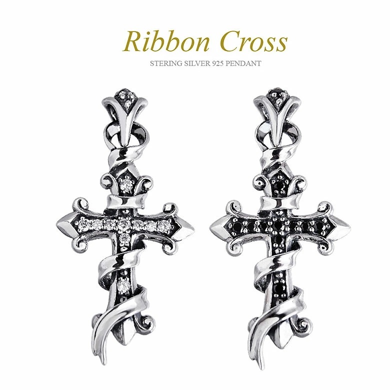 メール便なら送料無料 シルバーアクセサリー メンズ ペンダントトップ pe2145 リボンが巻き付く