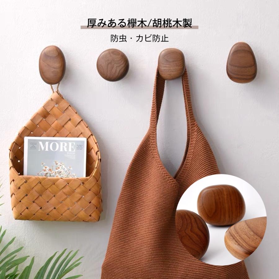 木製 ウォールフック 4個セット オーク ウォールナット 天然木 壁掛けフック ウォールハンガーコートハンガー コート掛け 帽子掛け ストール ショール 収納