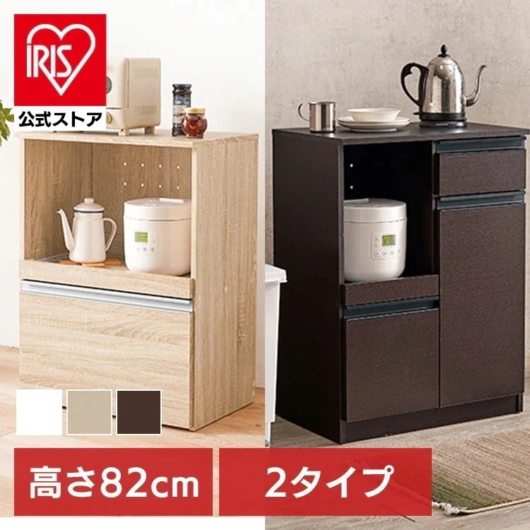 【目玉商品】キッチンカウンター VKC-7141DBR (代引不可)(TD)