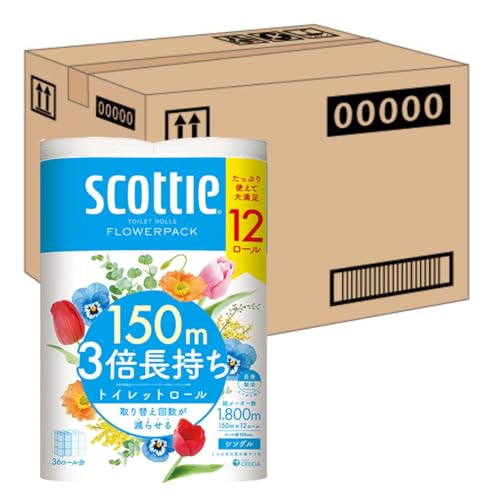 トイレット シングル 3倍長持ち 150m 48ロール スコッティフラワーパック (ケース品)